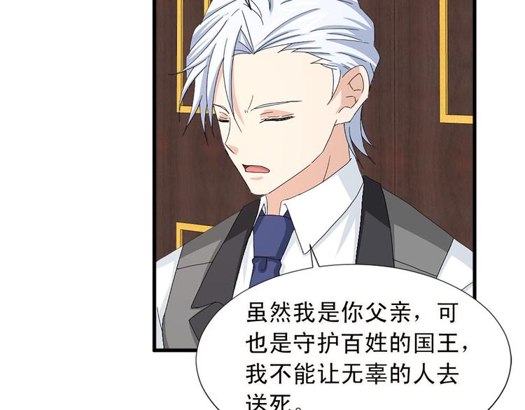 第91话 无理取闹36