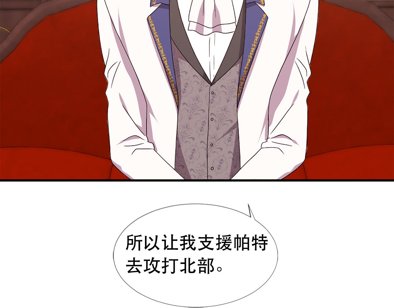 第121话 帝王必须无情61