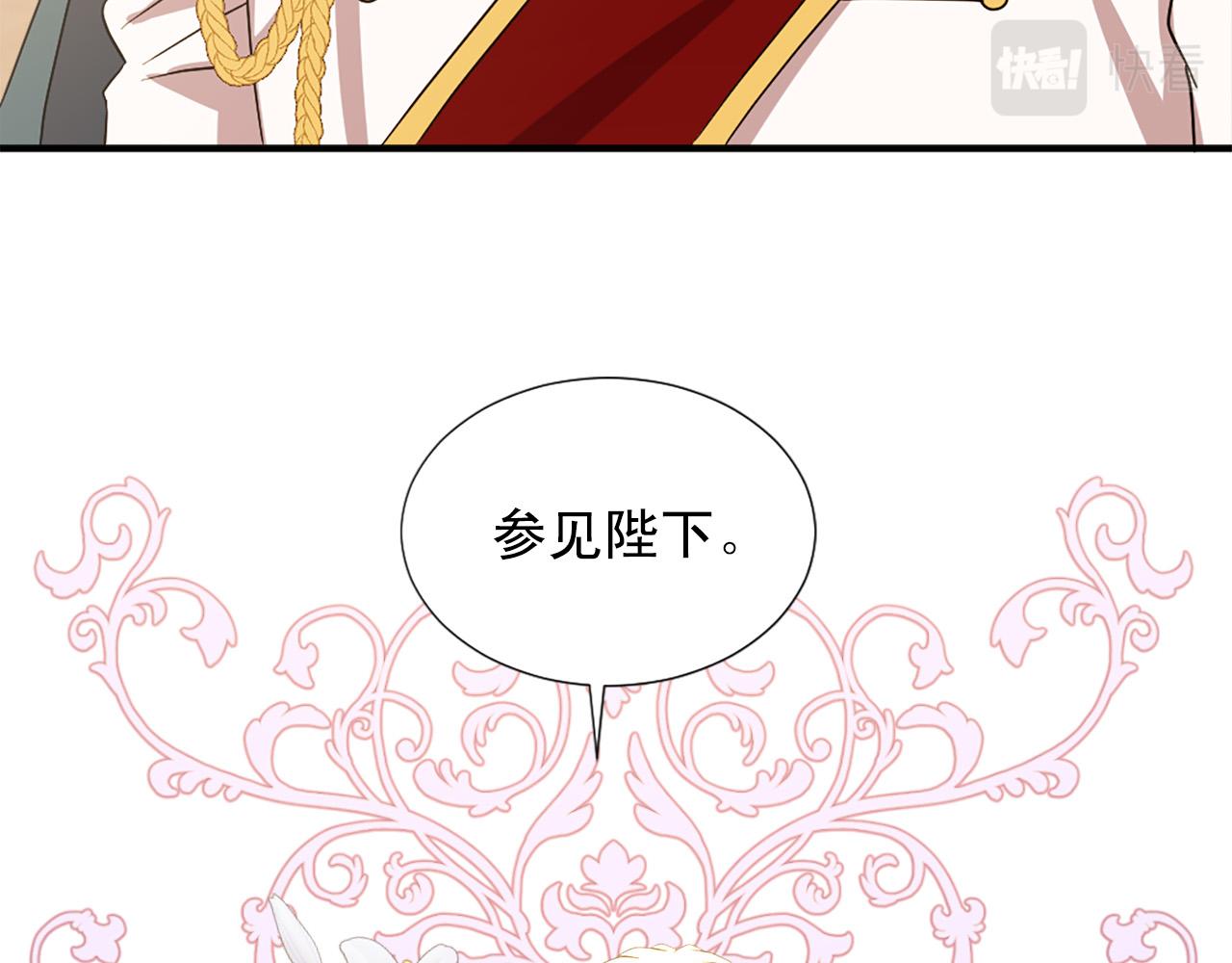 第101话 大仇得报61