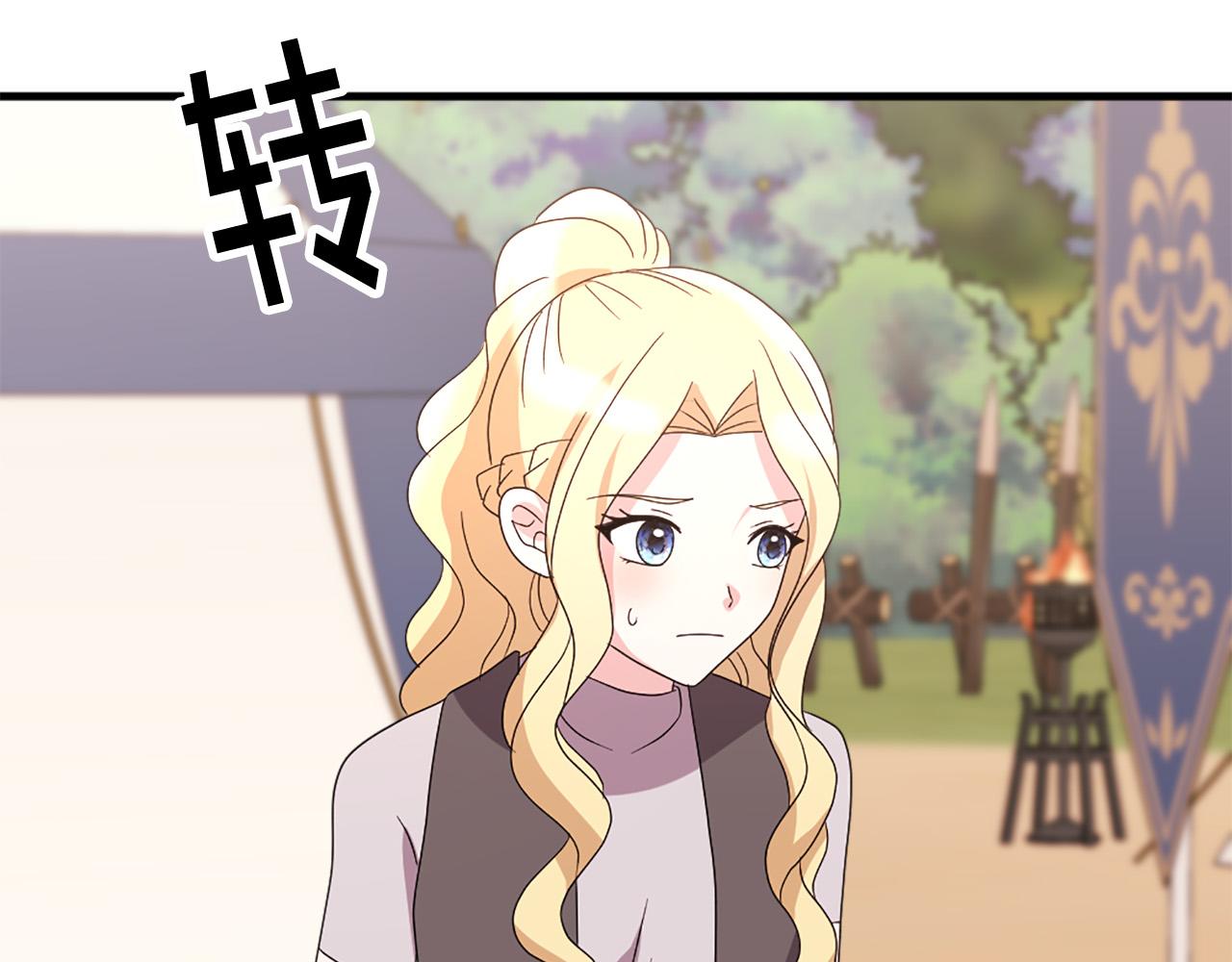 第117话 善良的妹妹63