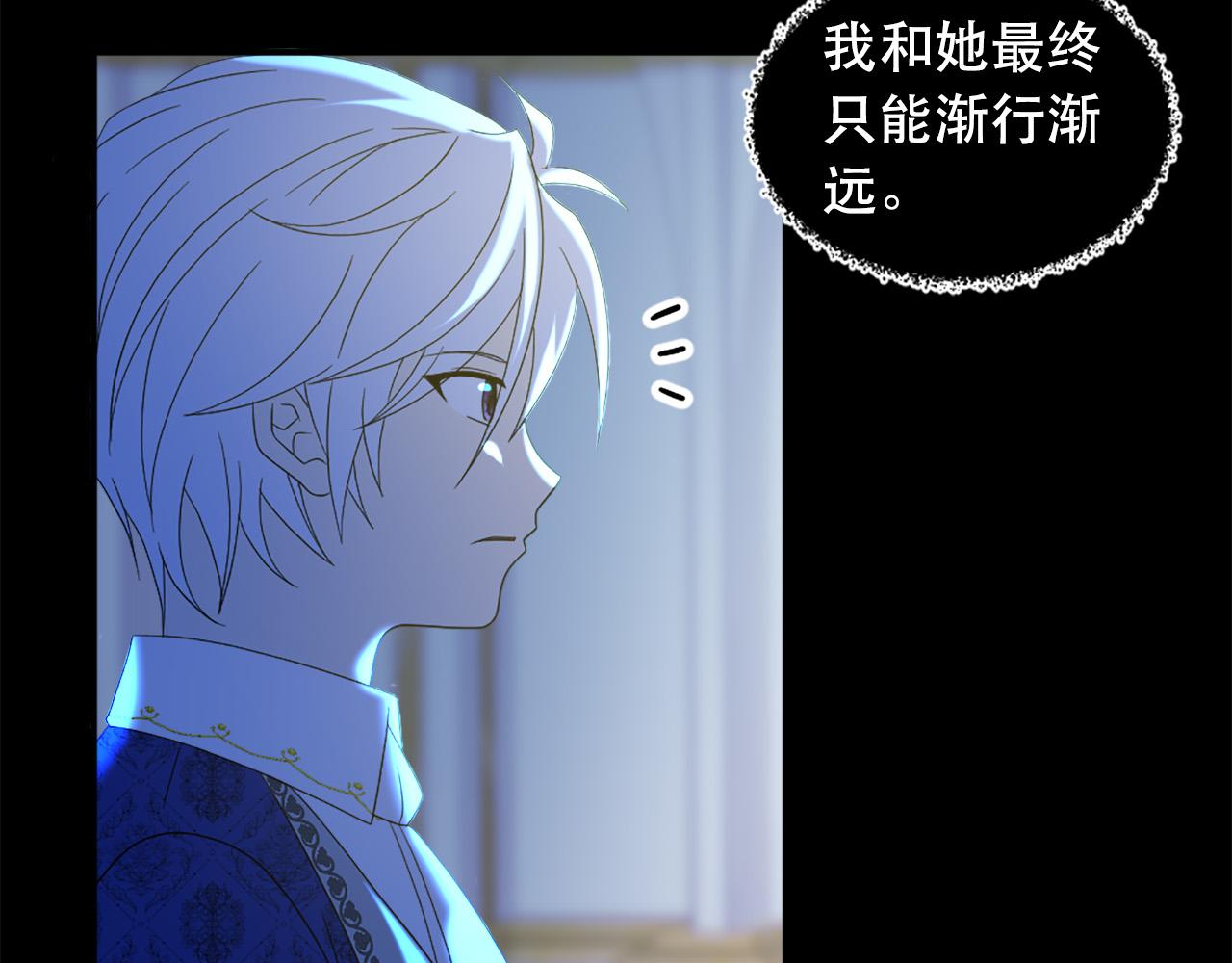 第121话 帝王必须无情26