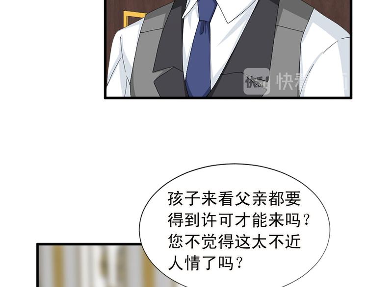 第91话 无理取闹24