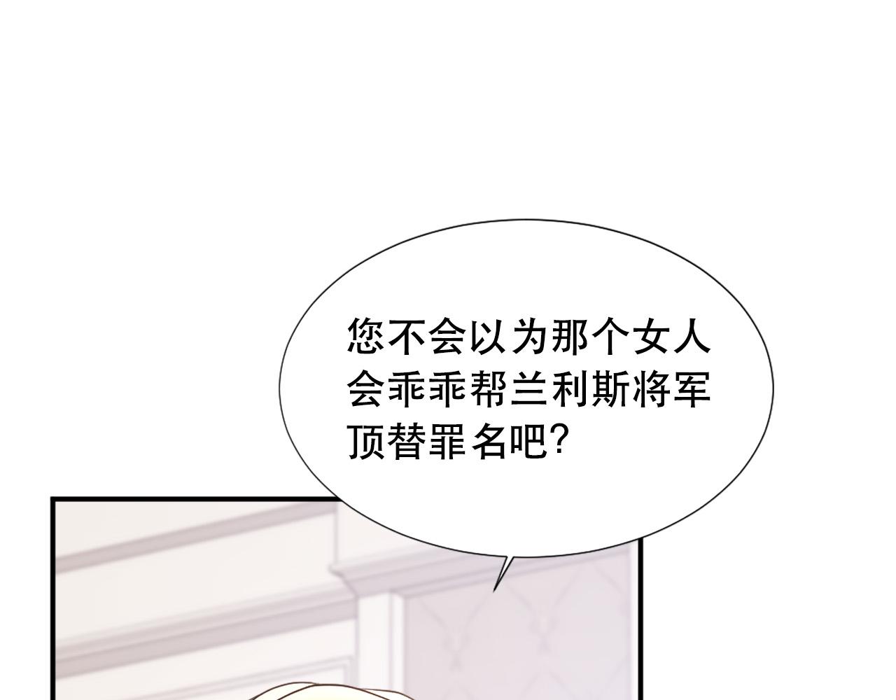 第107话 栽赃17