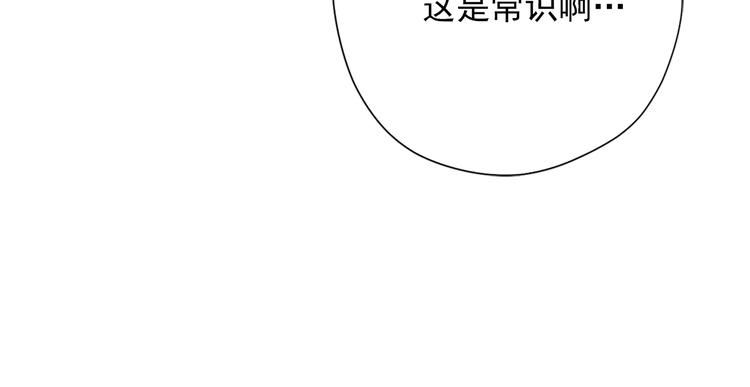 第1话 开放的国度130