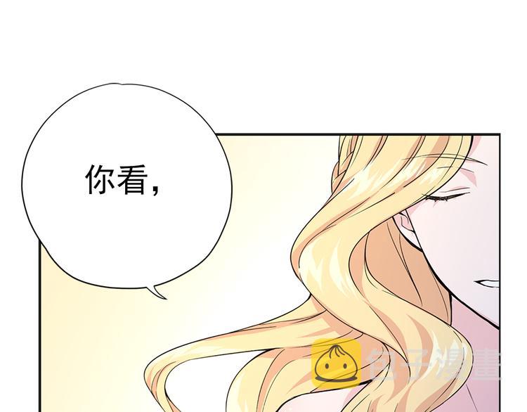 第2话 隐秘的后宫3
