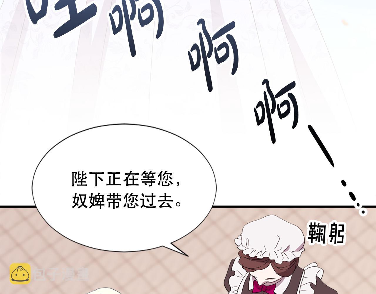 第123话 嫁给我吧27
