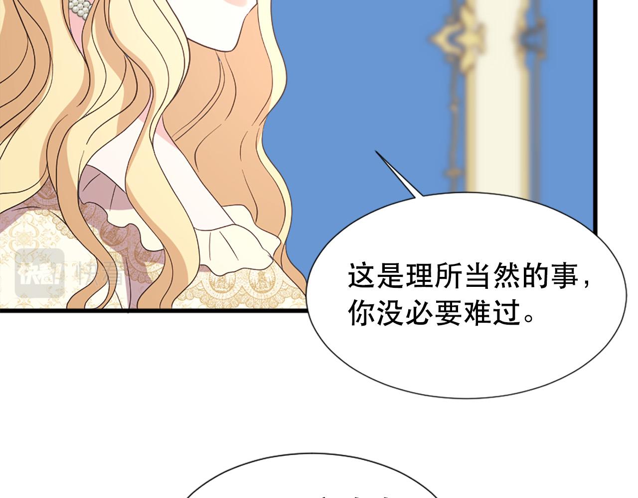 第115话 你想我死？72