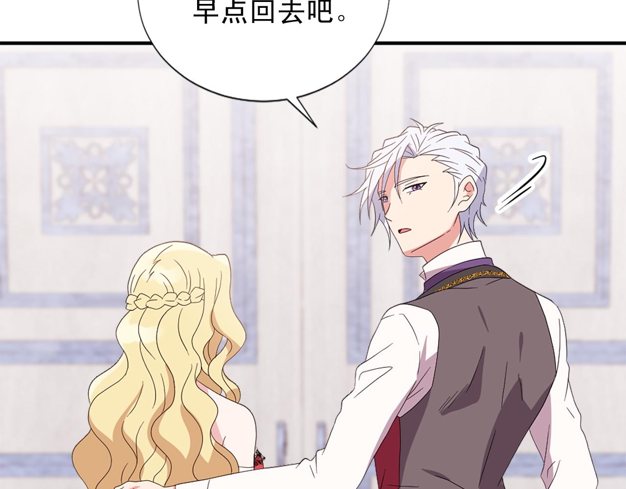 第131话 说清缘由20