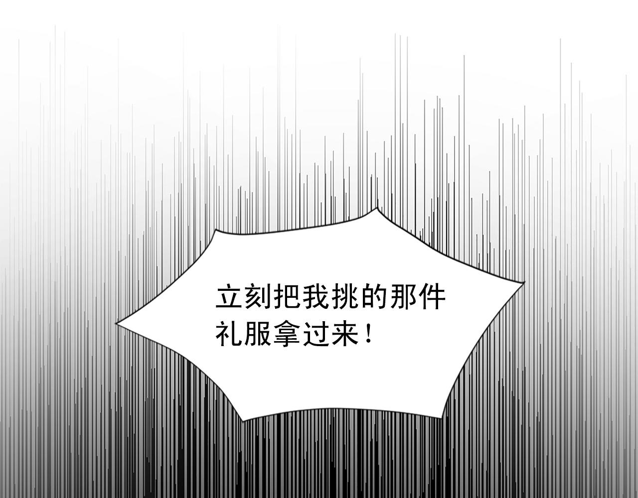 第99话 国王的礼物95