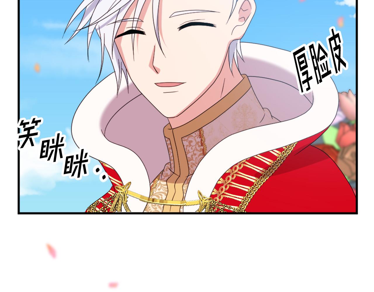 第126话 我们是家人了81