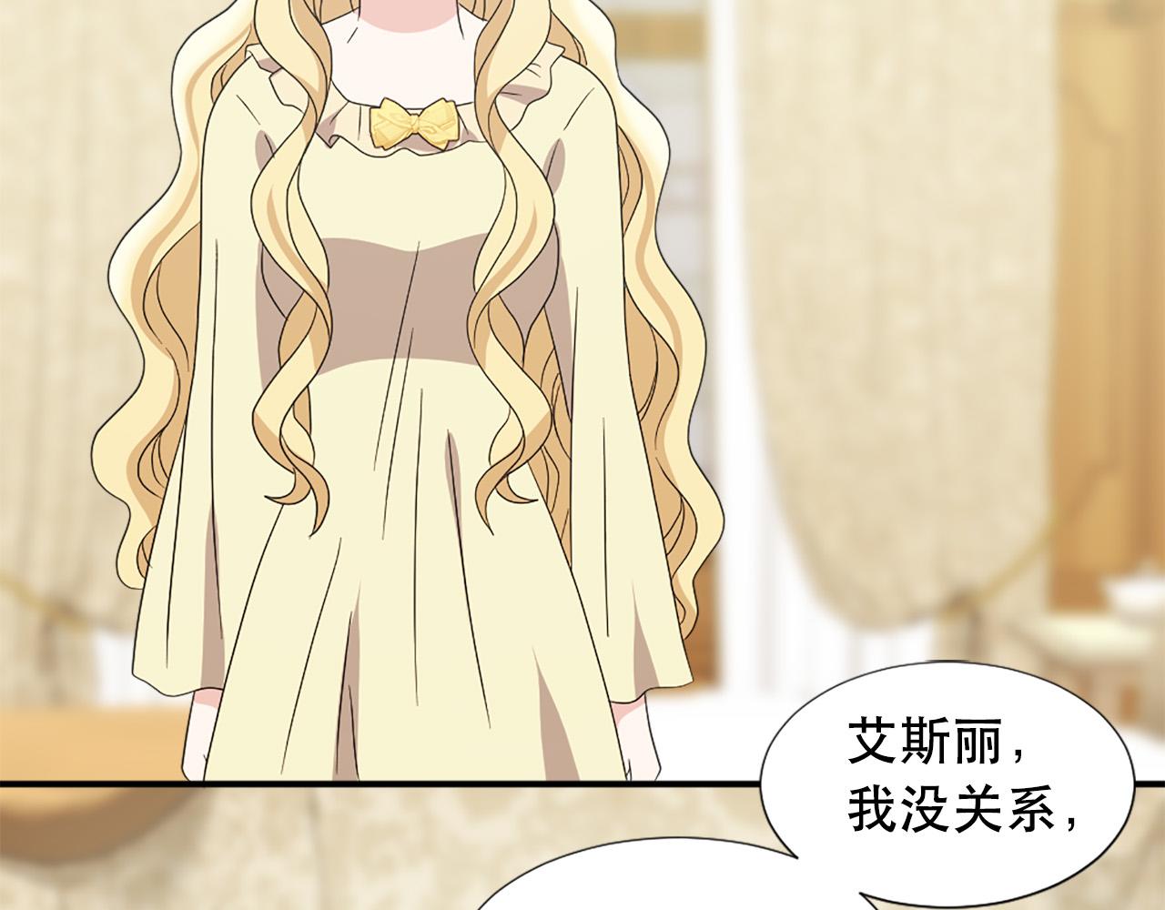 第120话 国王再婚21