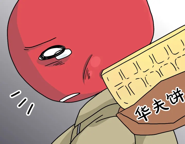第98话 记得按时吃饭117
