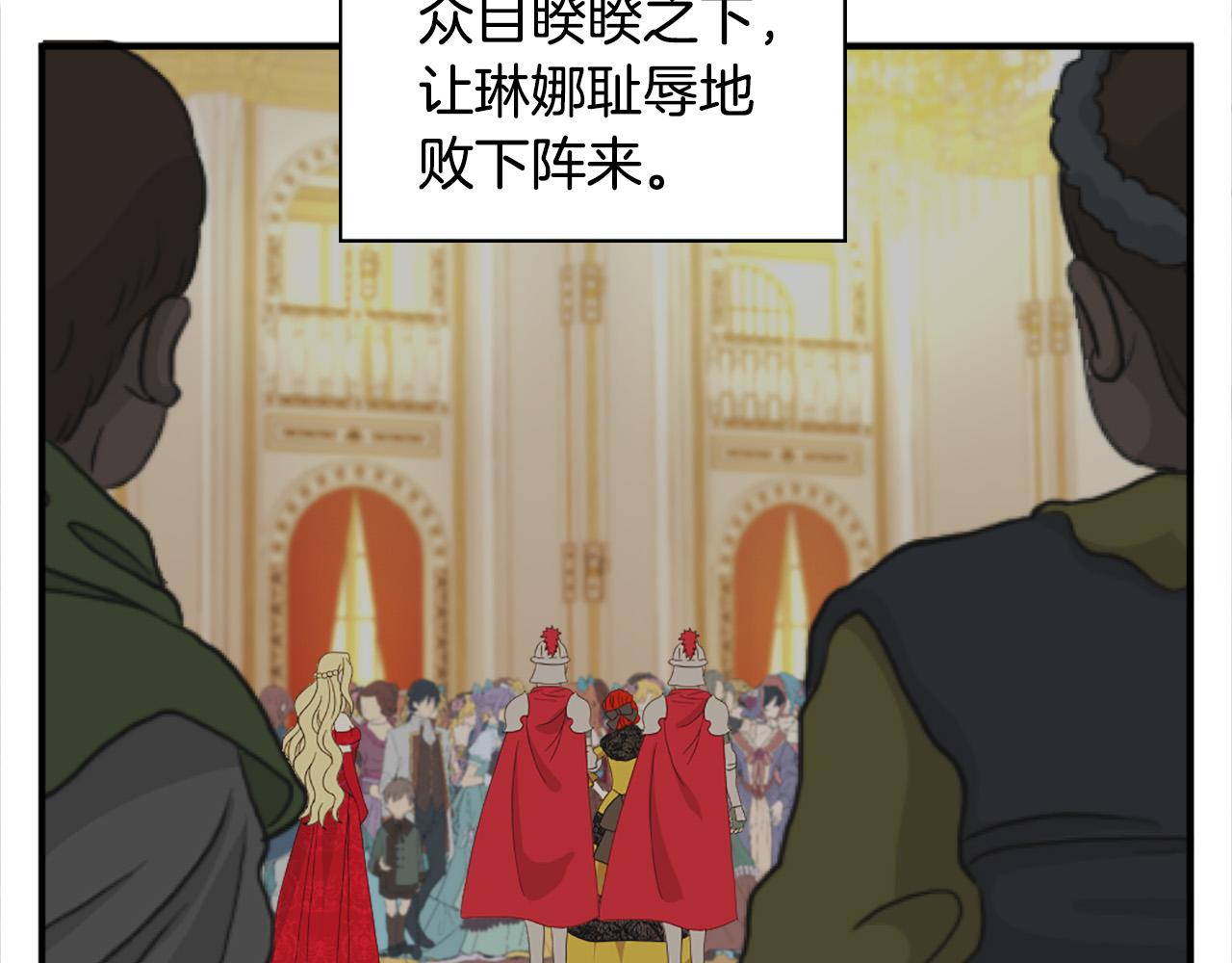 第101话 大仇得报36