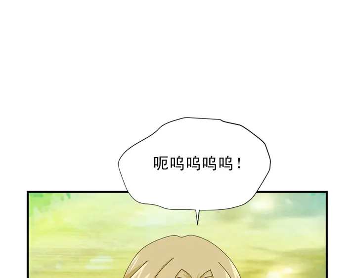 第68话 担心她55
