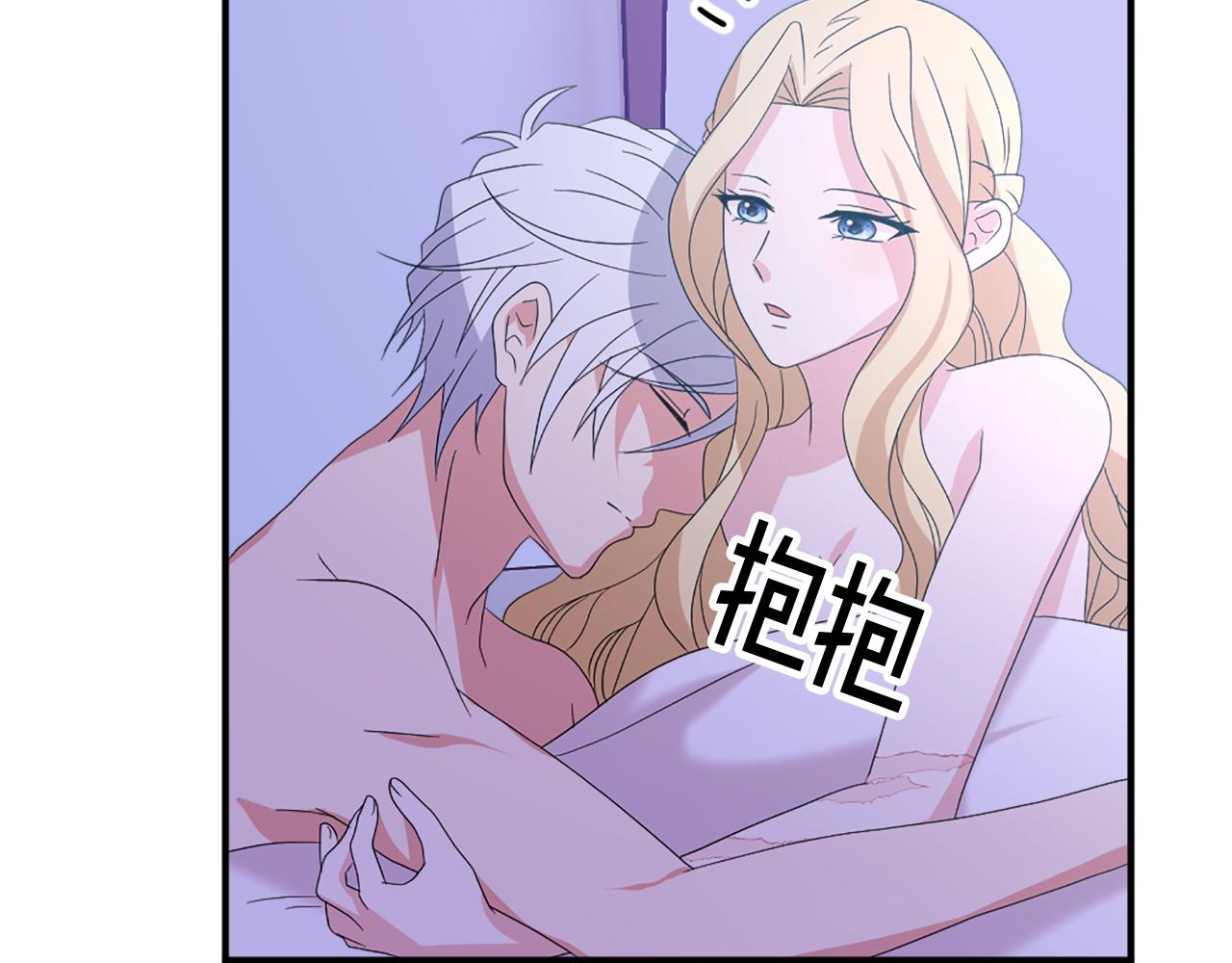 第126话 我们是家人了49