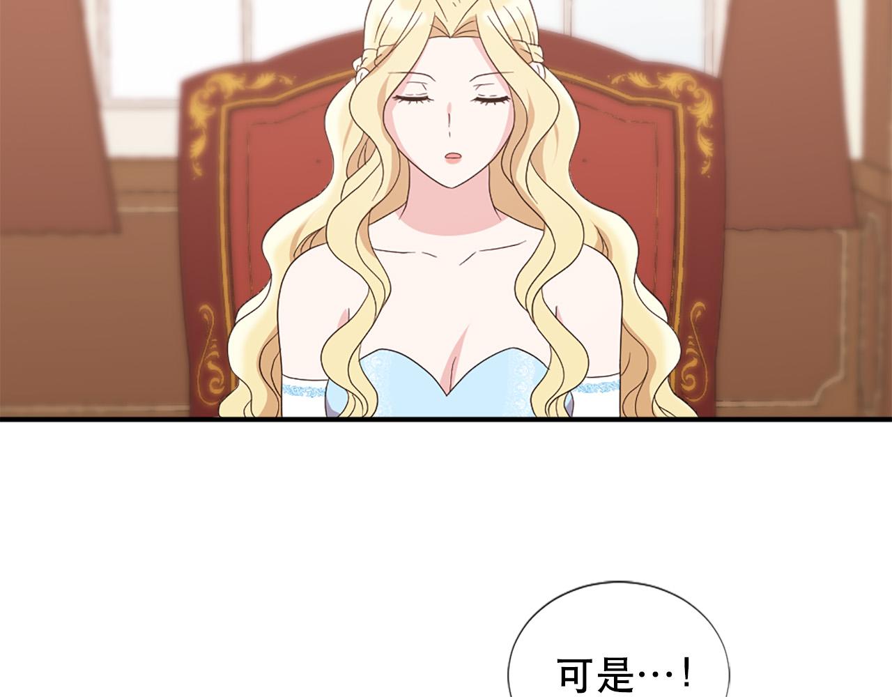 第129话 拌嘴兄妹59