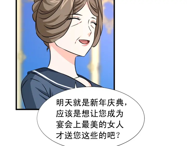 第98话 记得按时吃饭60