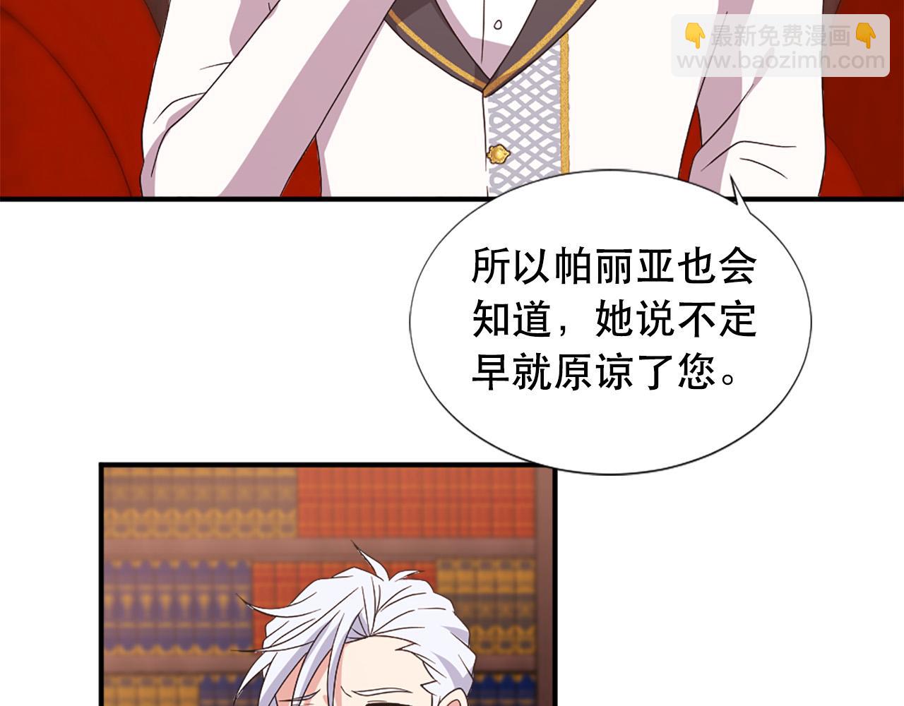 第121话 帝王必须无情55