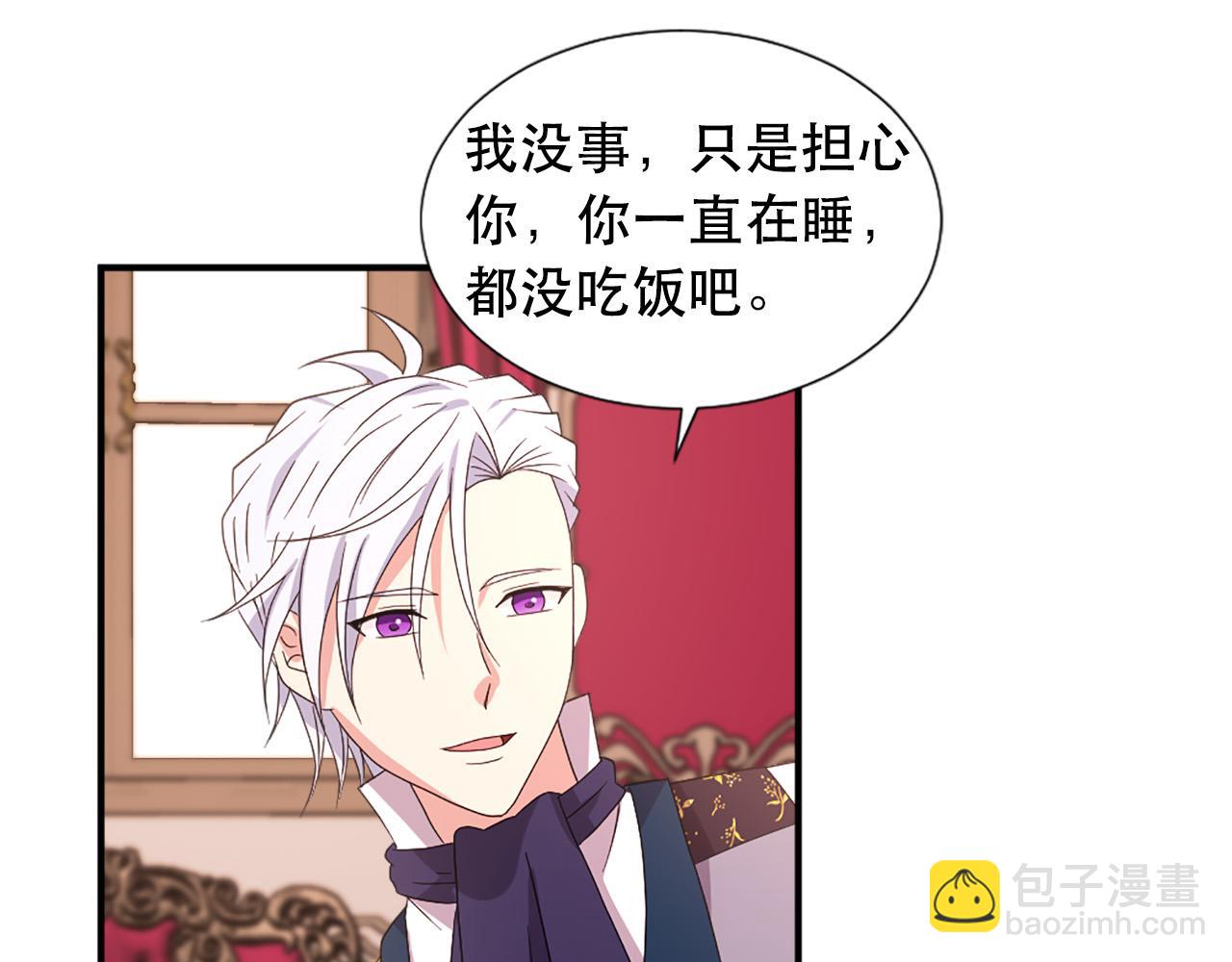 第106话 必须保护她72
