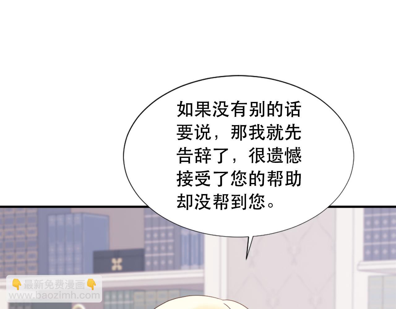 第107话 栽赃79