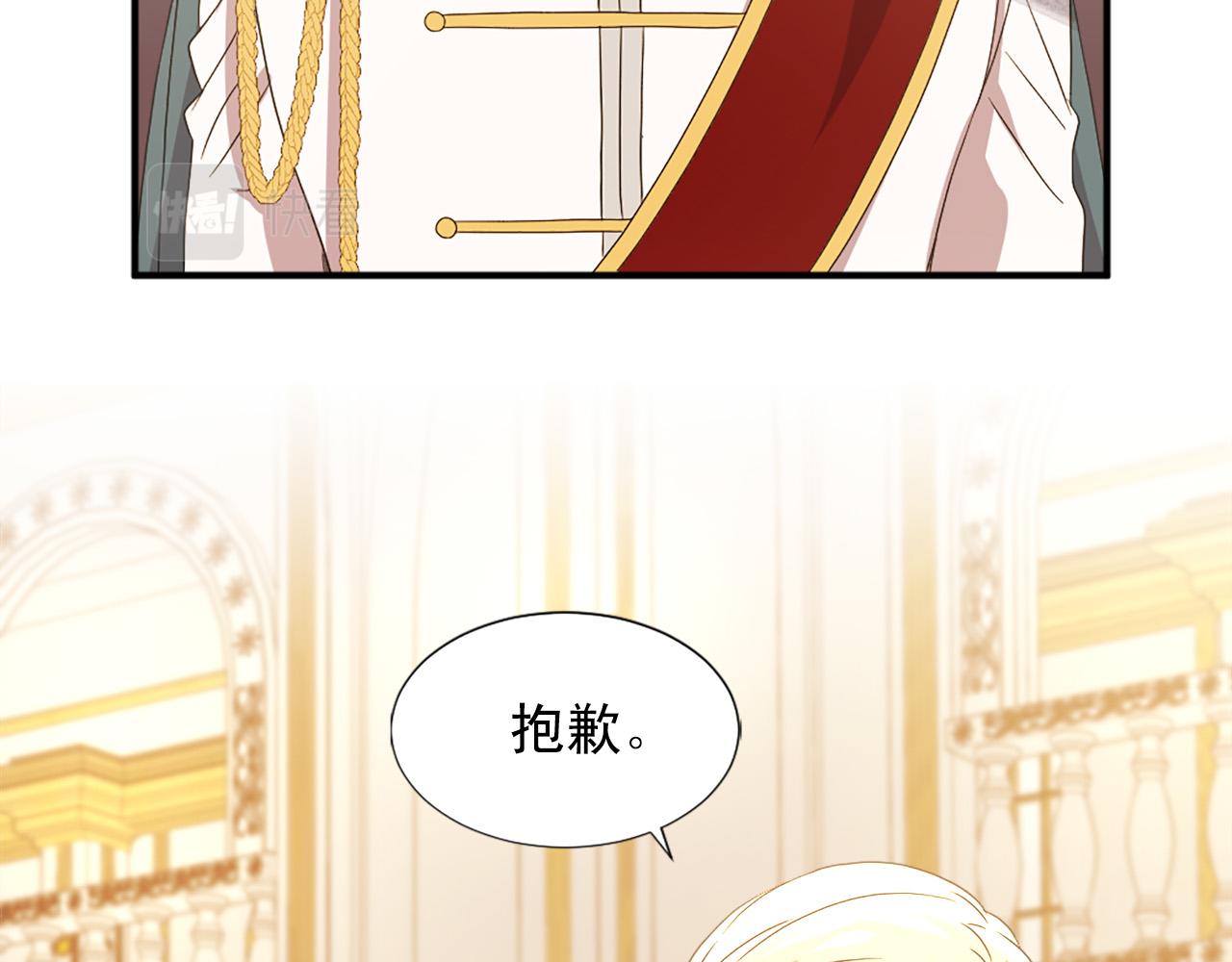 第101话 大仇得报75