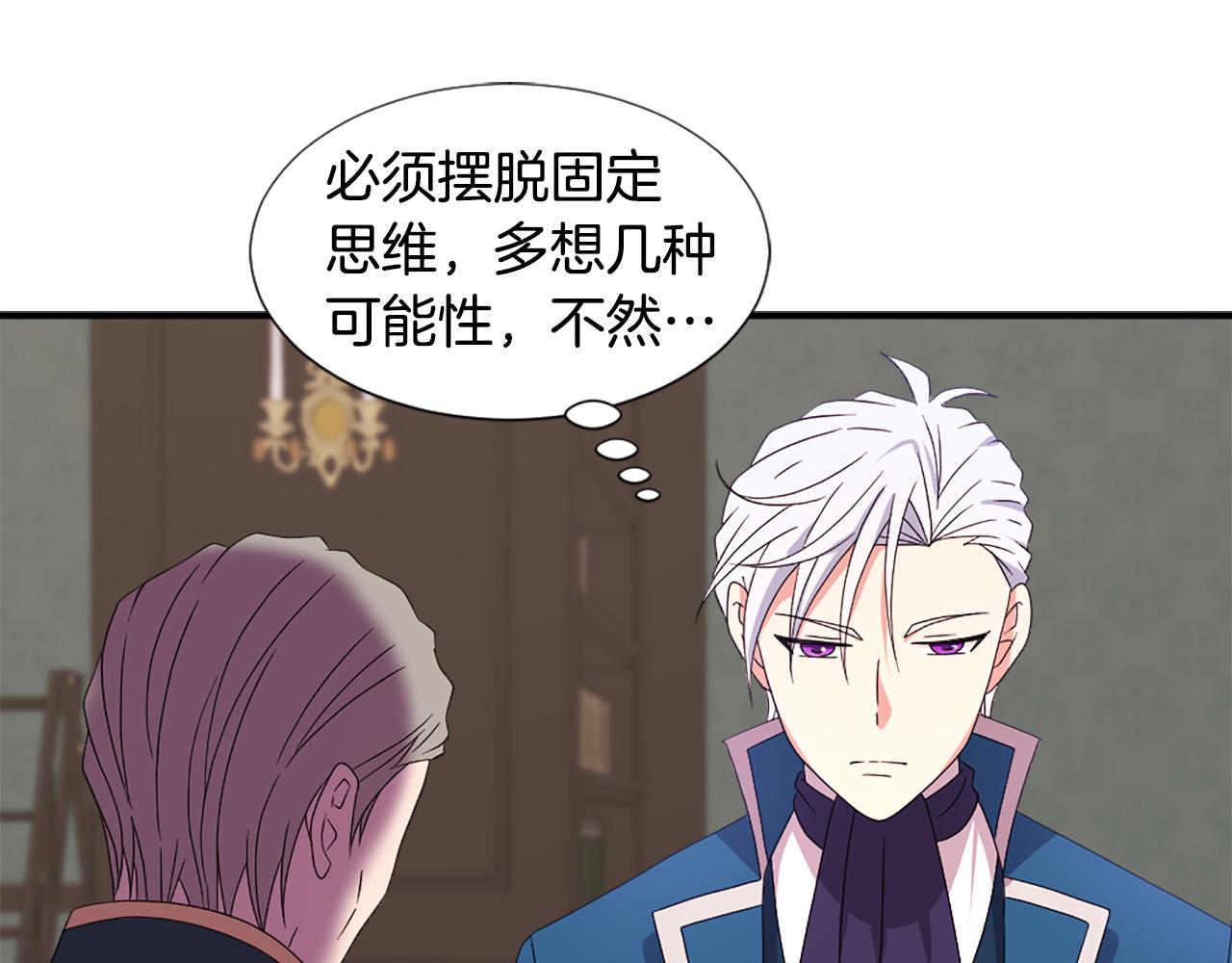第106话 必须保护她33