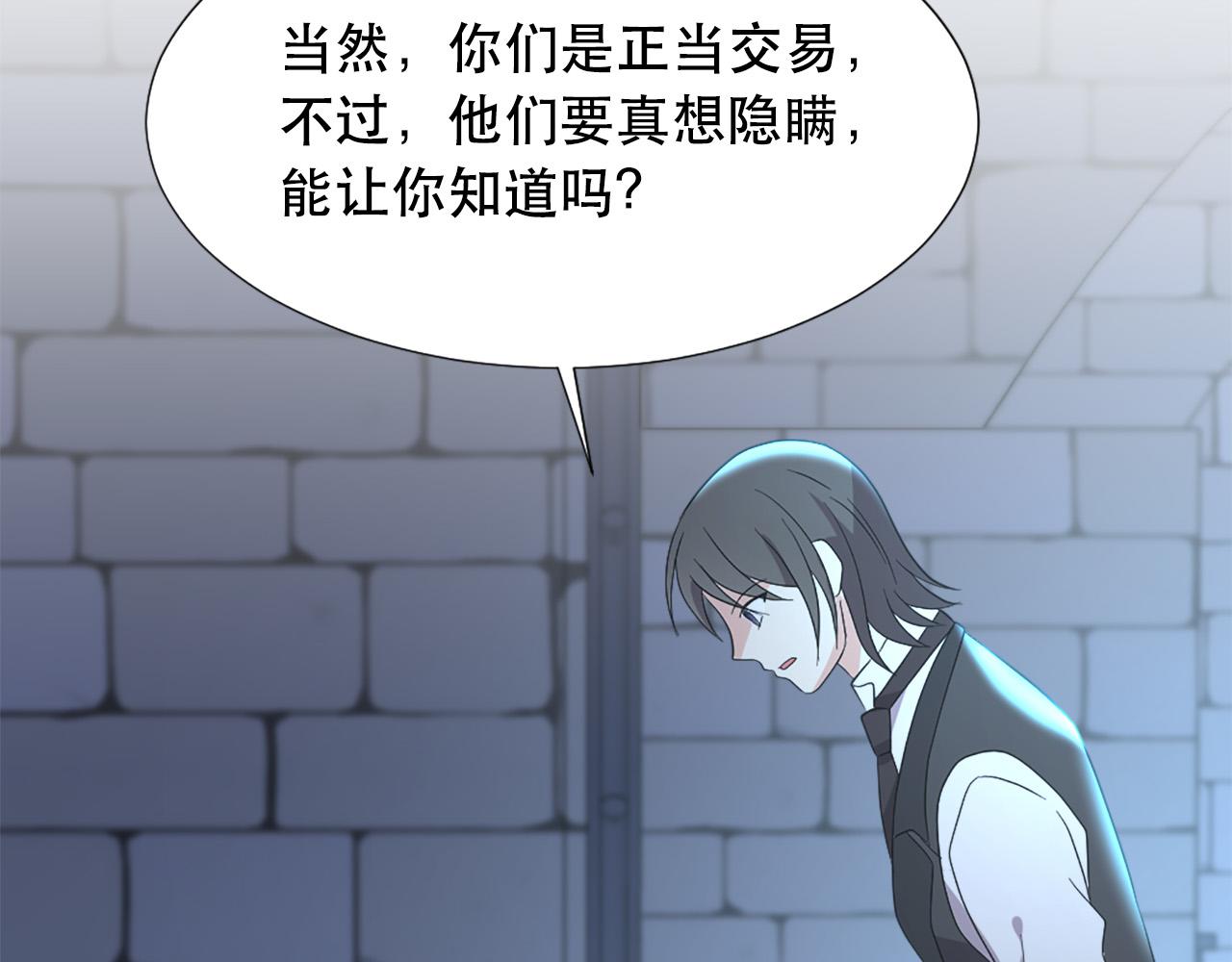 第114话 可怕96