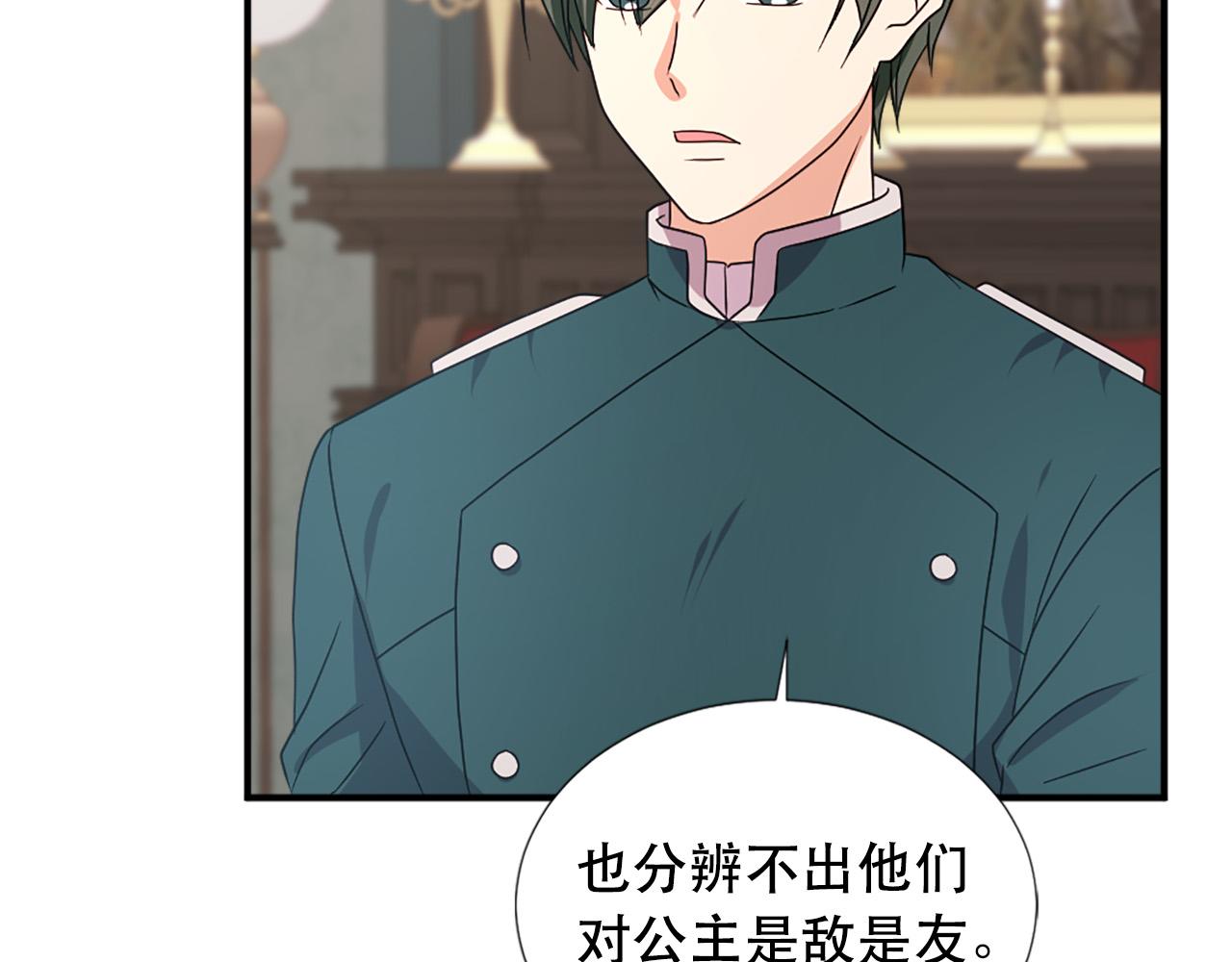 第105话 替身国王81