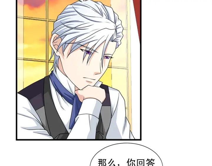 第98话 记得按时吃饭24