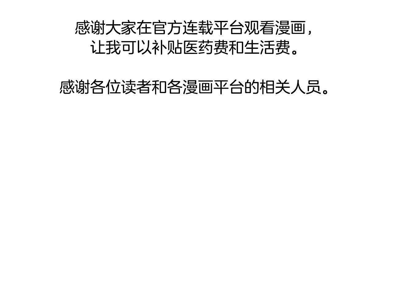 完结篇 完美家庭119