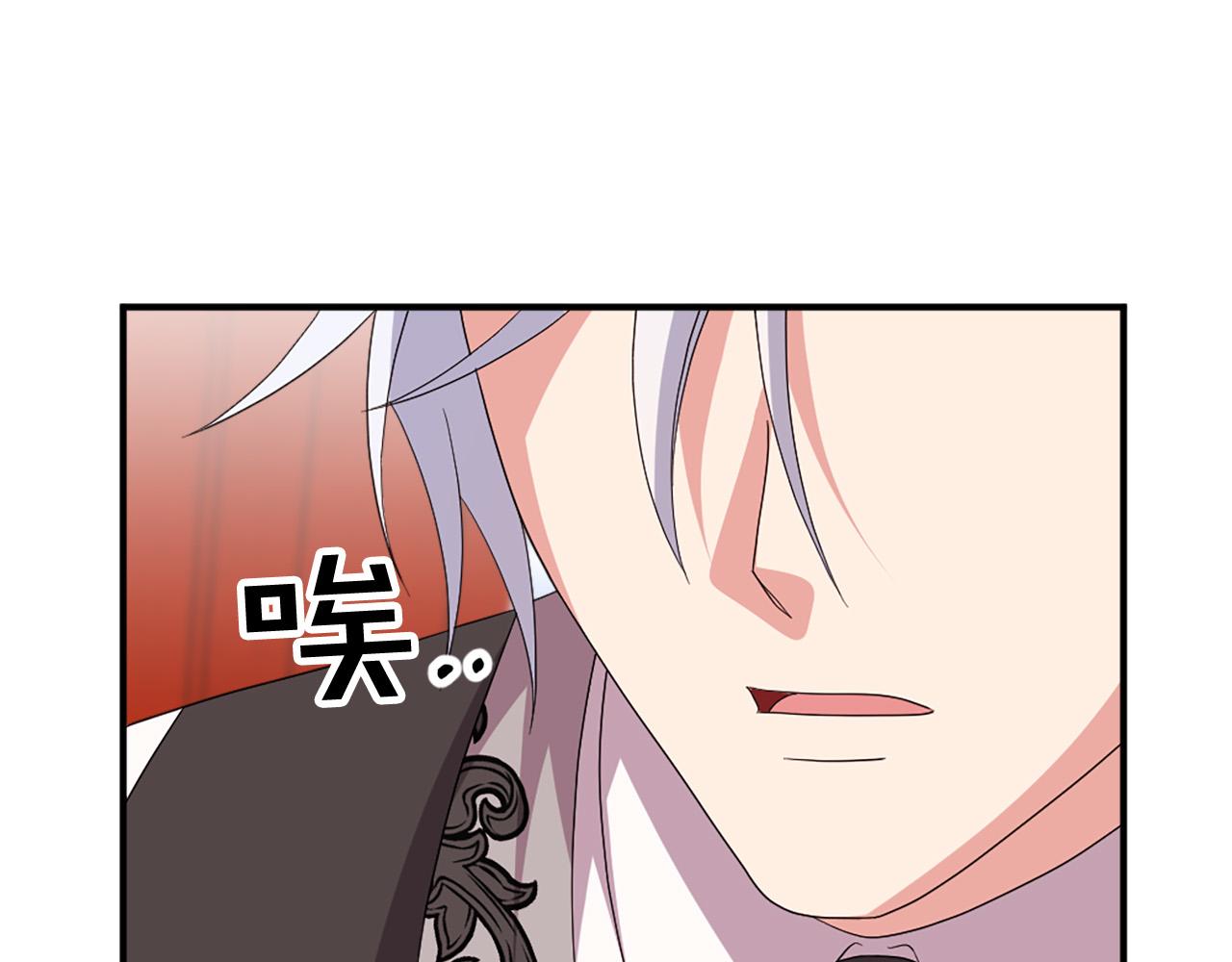 第132话 解开误会78