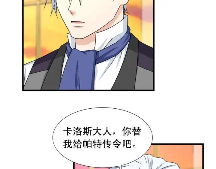 第98话 记得按时吃饭41
