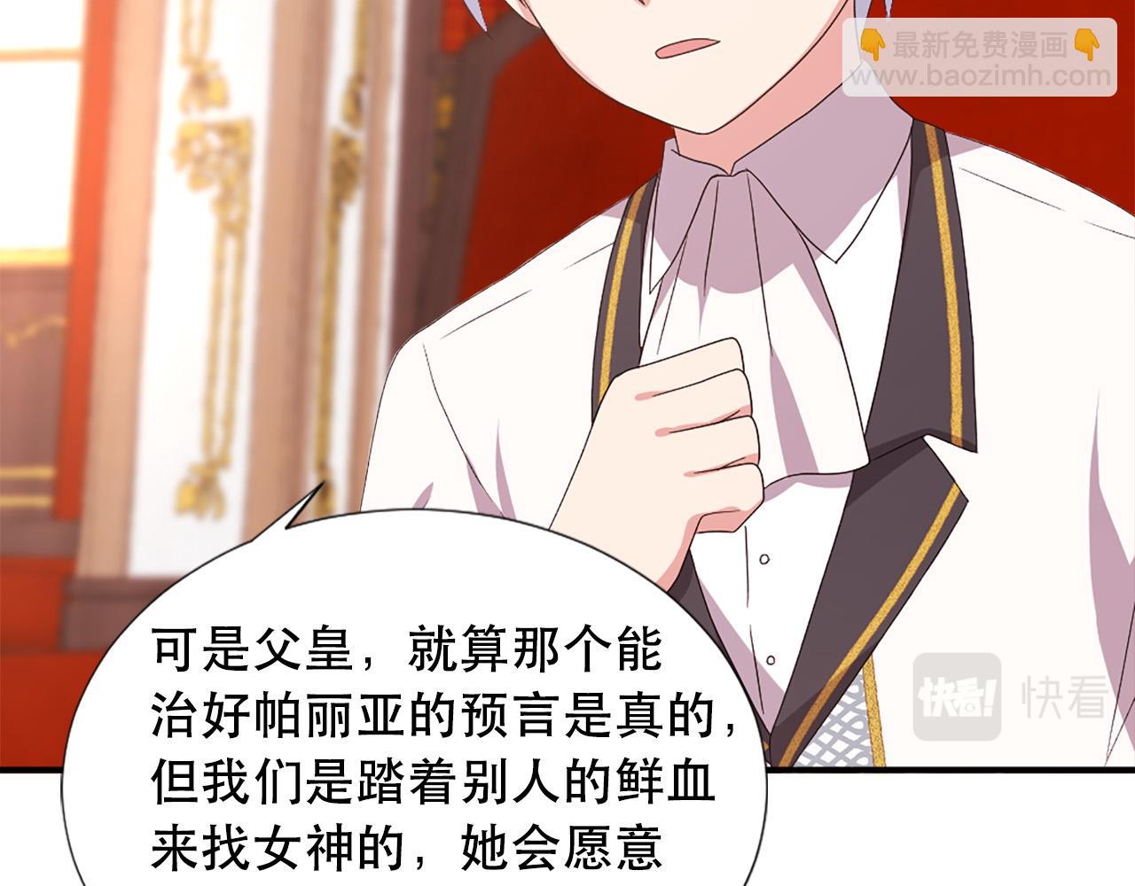 第121话 帝王必须无情78