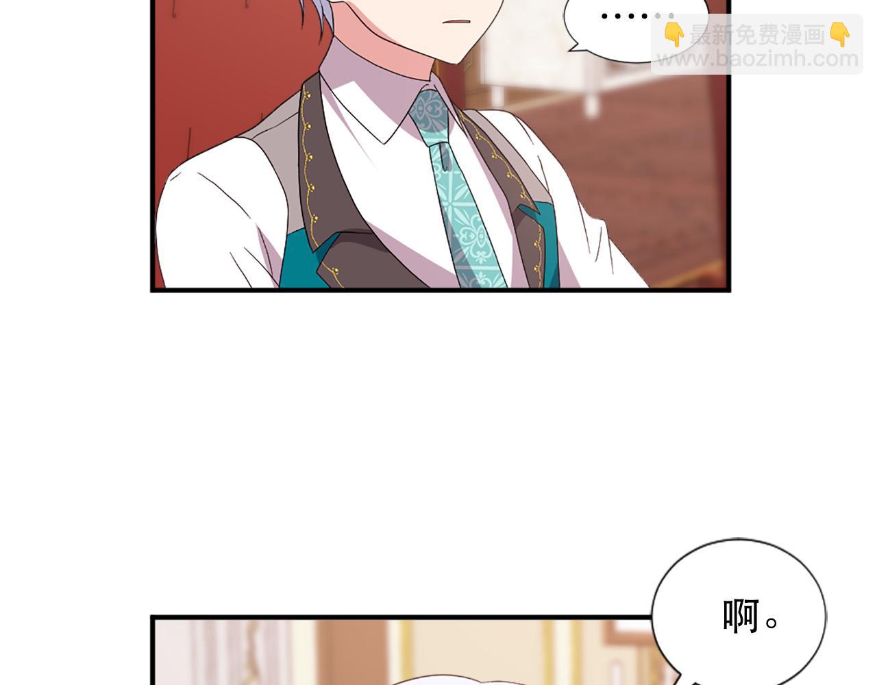 第129话 拌嘴兄妹74