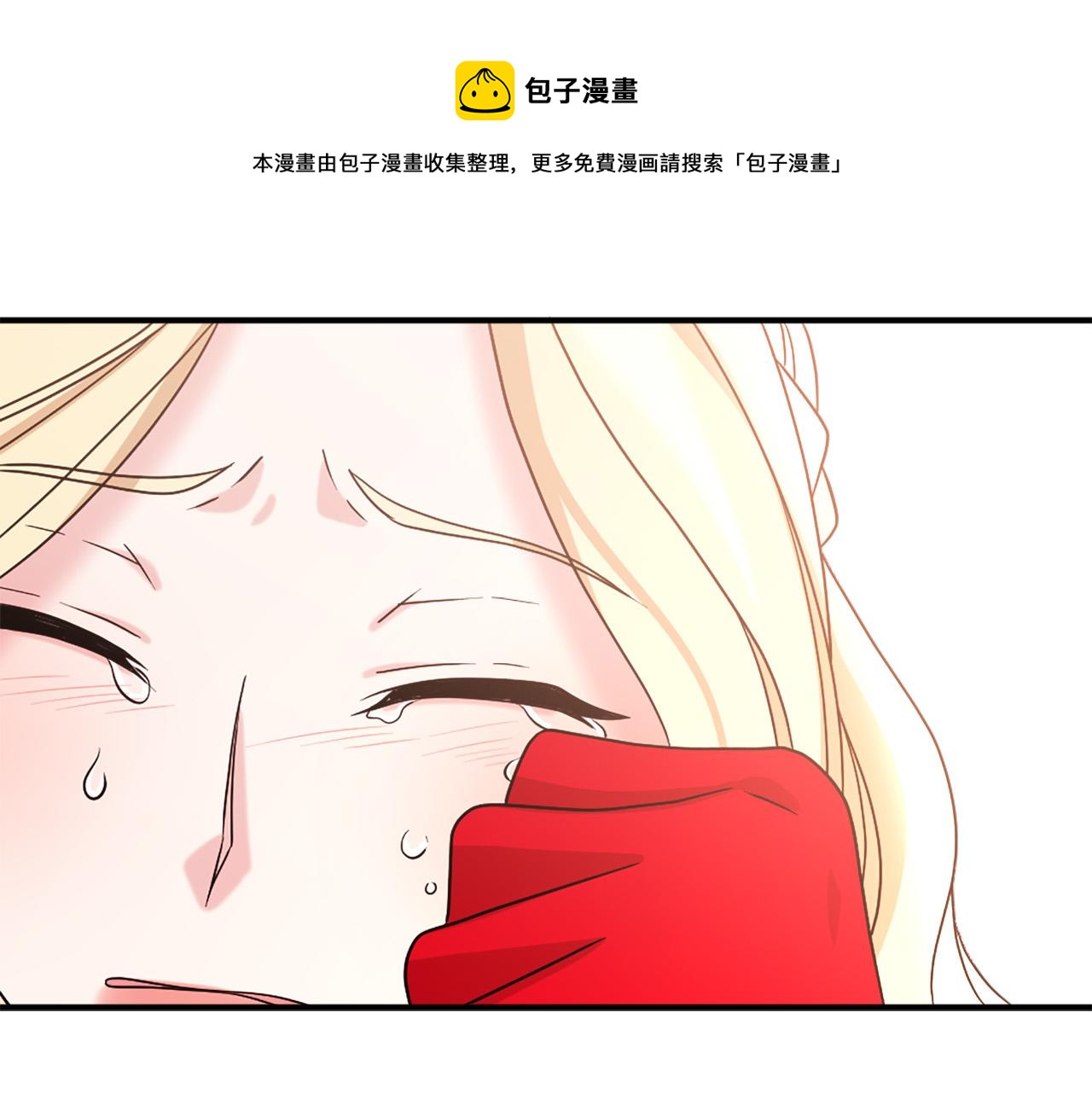 第103话 想独占你50
