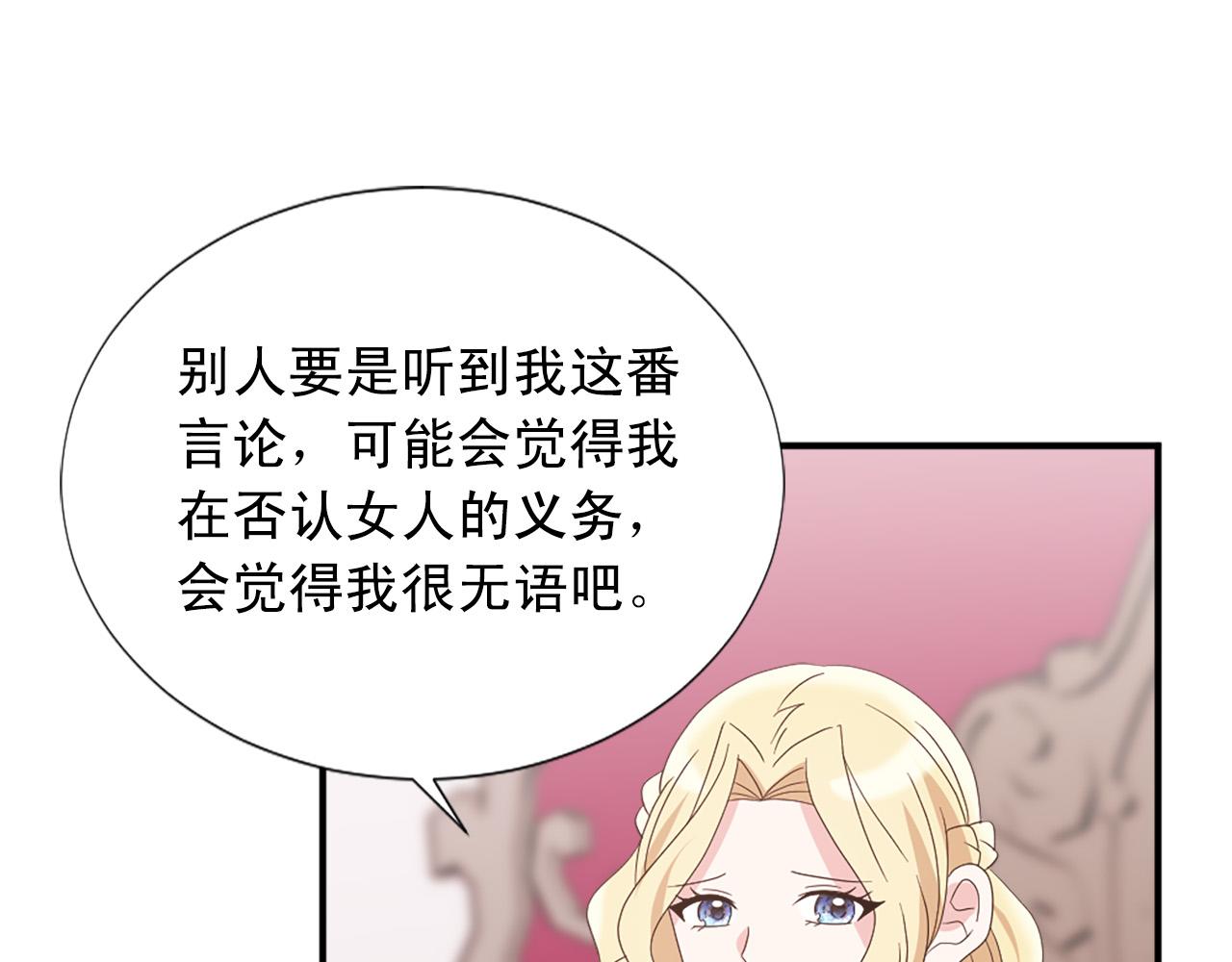 完结篇 完美家庭87