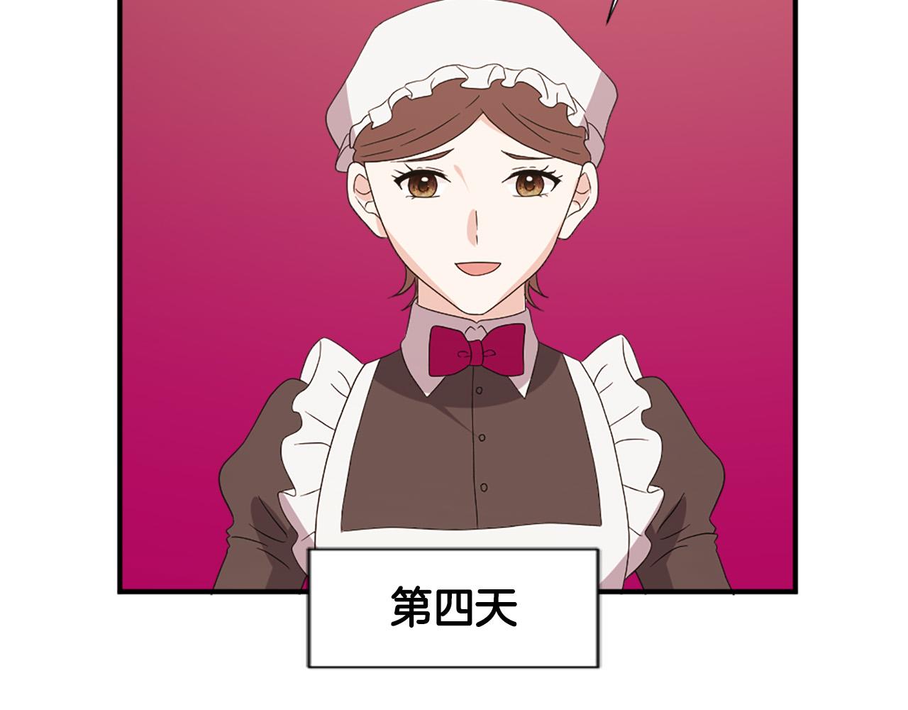 第130话 陛下不对劲！50