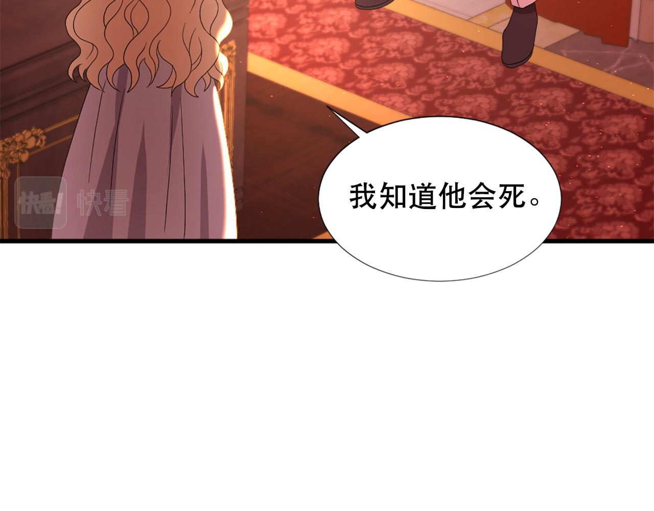 第114话 可怕25