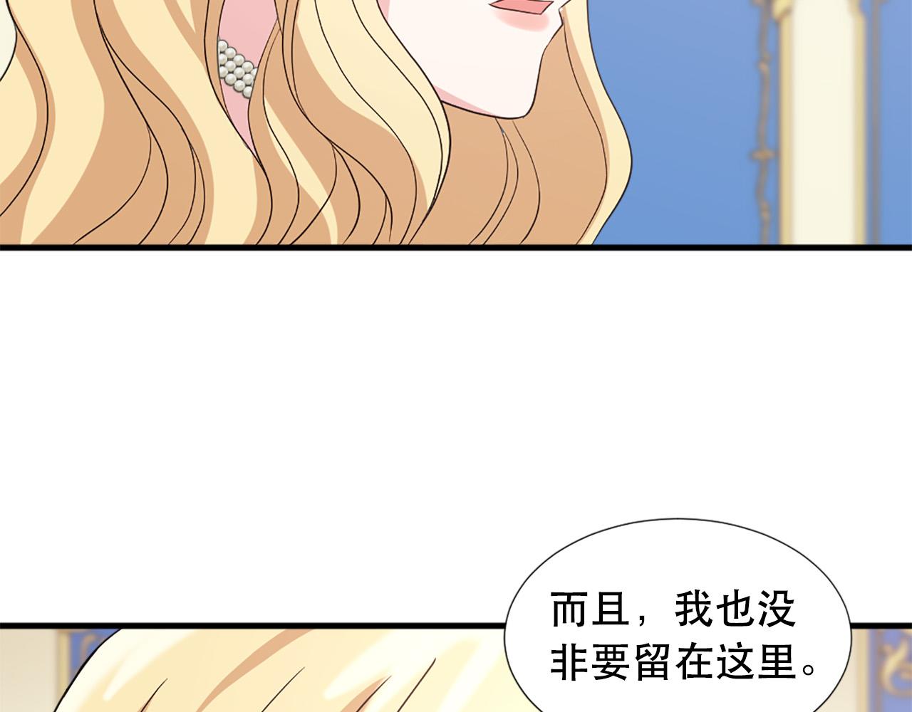 第115话 你想我死？64
