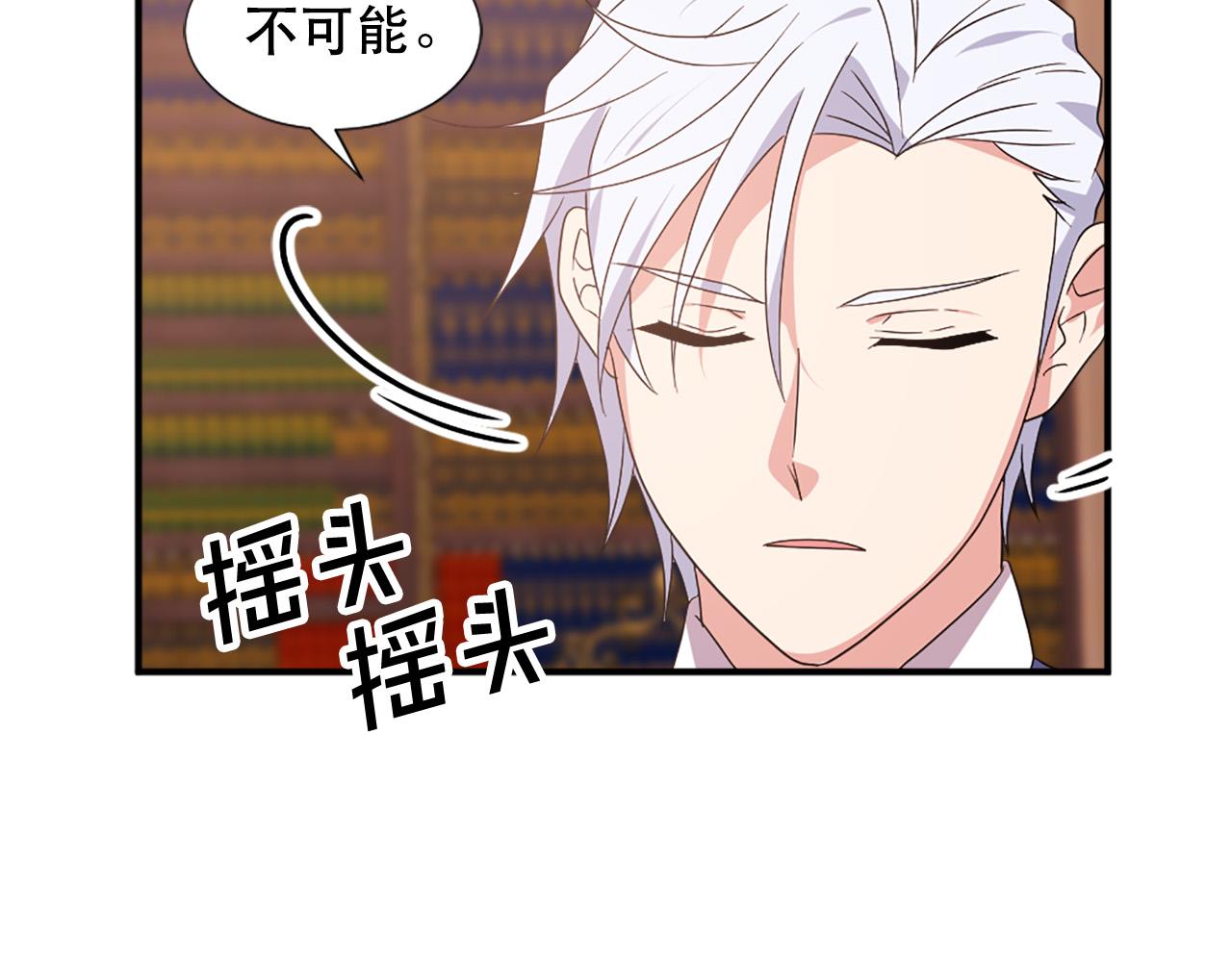 第120话 国王再婚92