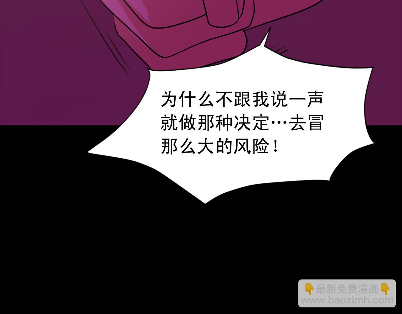 第102话 皇帝的警告112