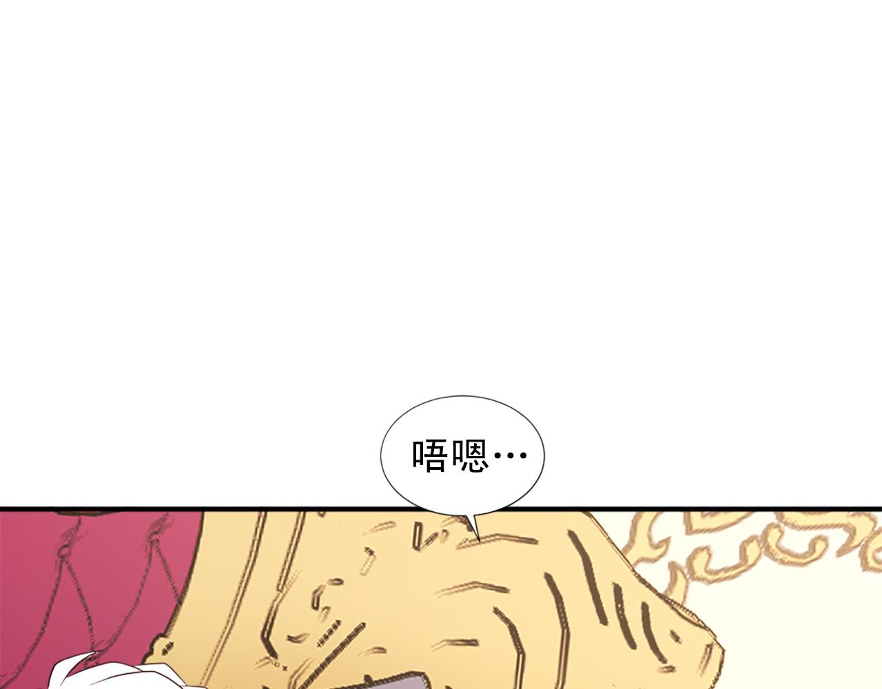 第104话 圆房37
