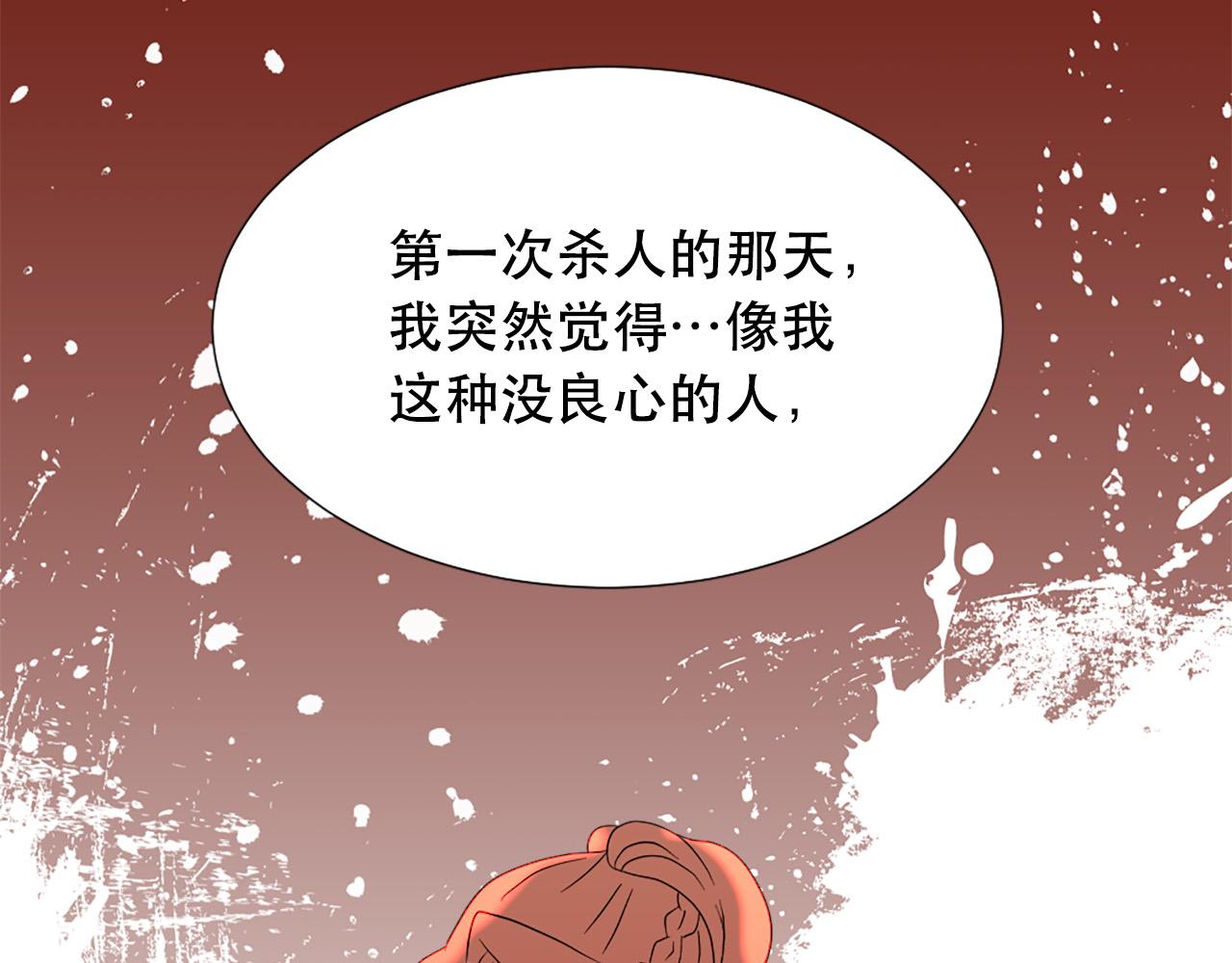 第114话 可怕13