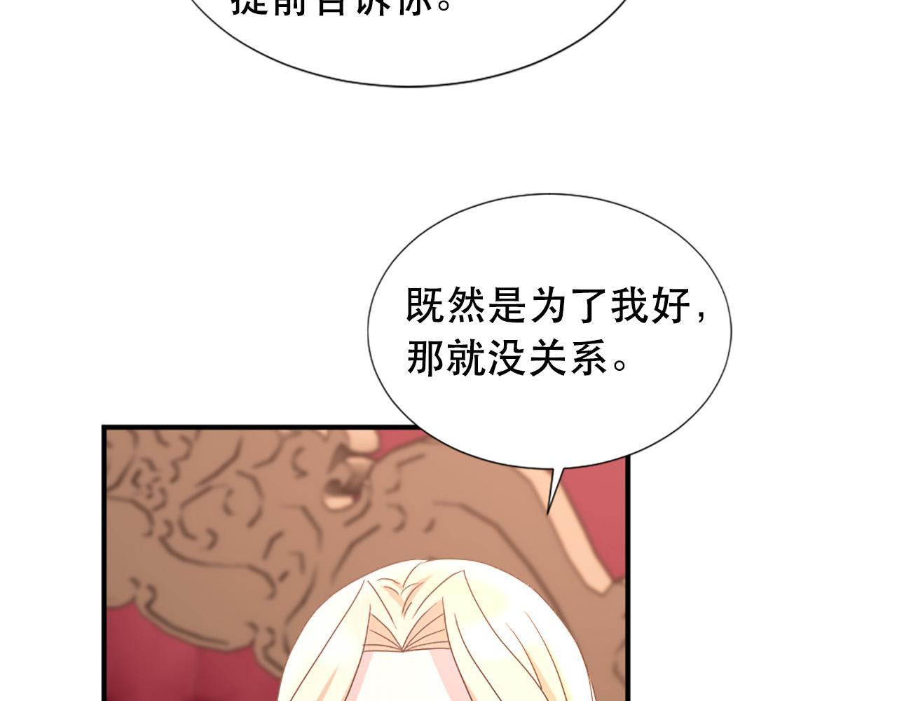 第106话 必须保护她95