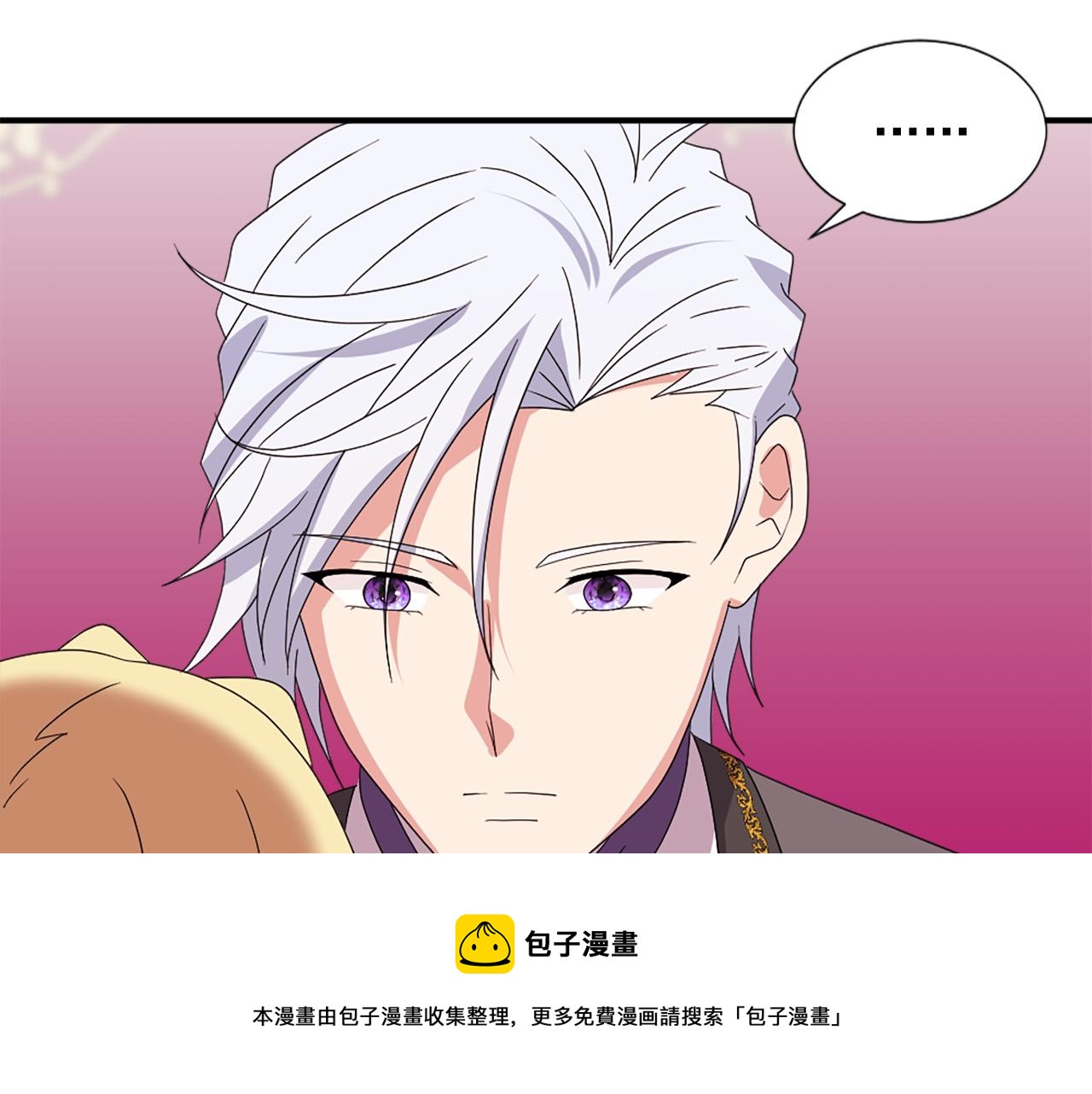 第132话 解开误会49