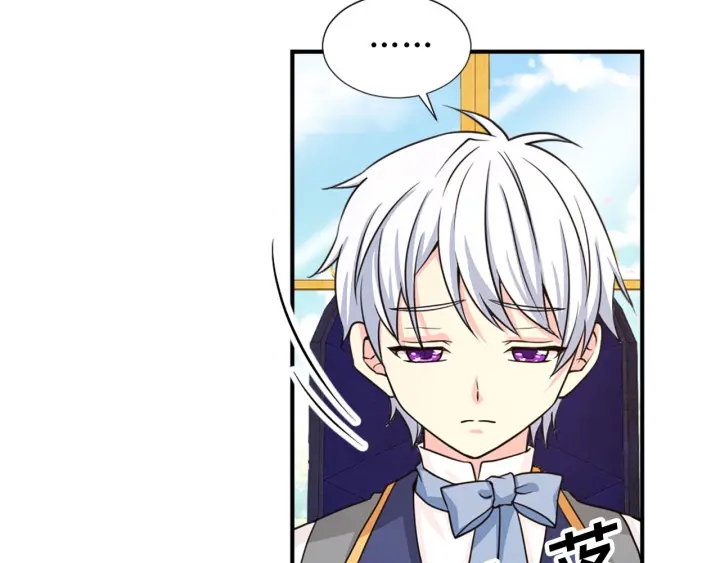 第88话 霸气护短48