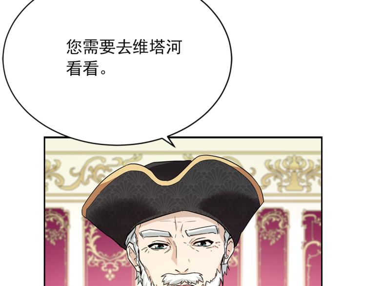第5话 她不轻易放弃43