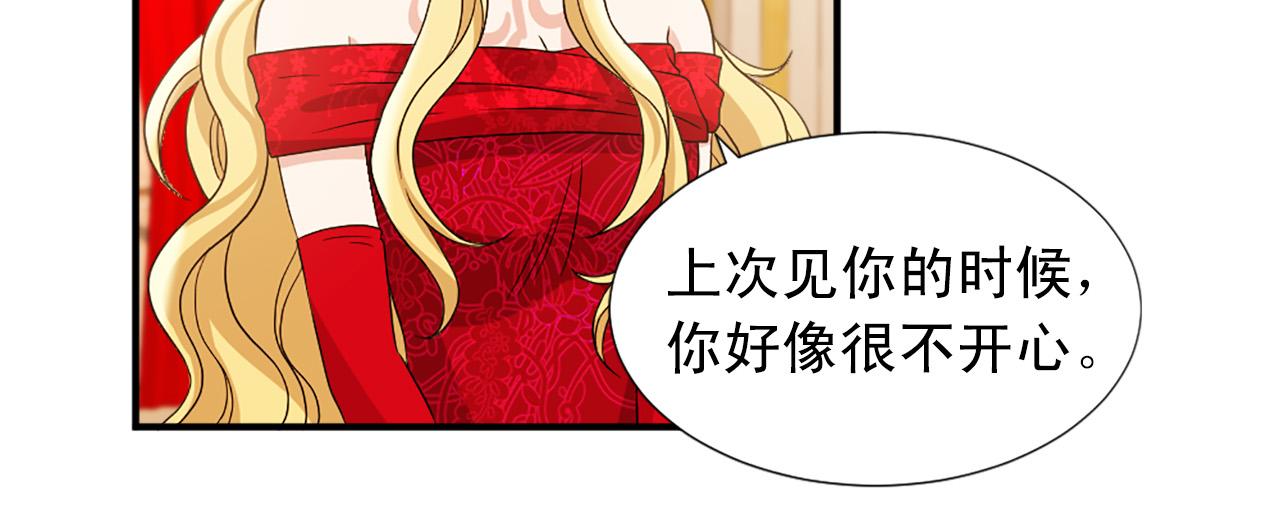 第100话 惩处情妇12