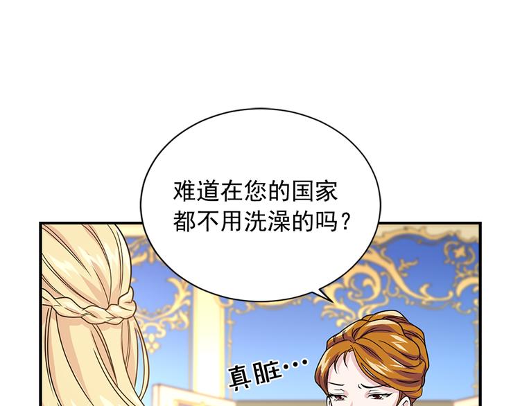 第1话 开放的国度100