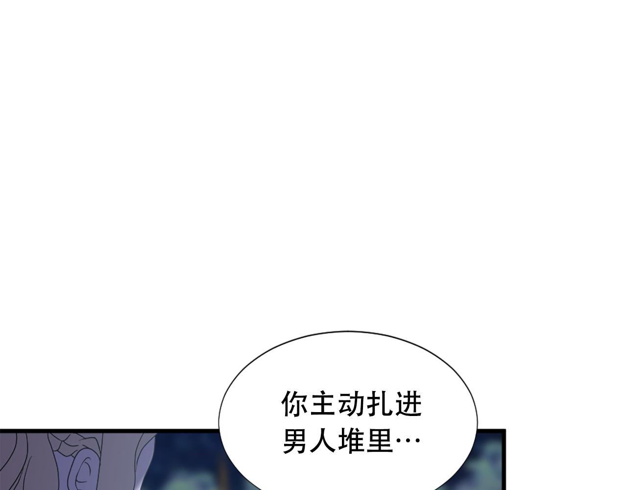 第117话 善良的妹妹16